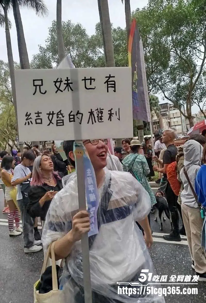 2025台湾同志游行现场实录 15万人雨中狂欢湿身骚扭 喊话兄妹也有结婚权利 伦理彻底崩盘堪称变态盛宴！ 图1