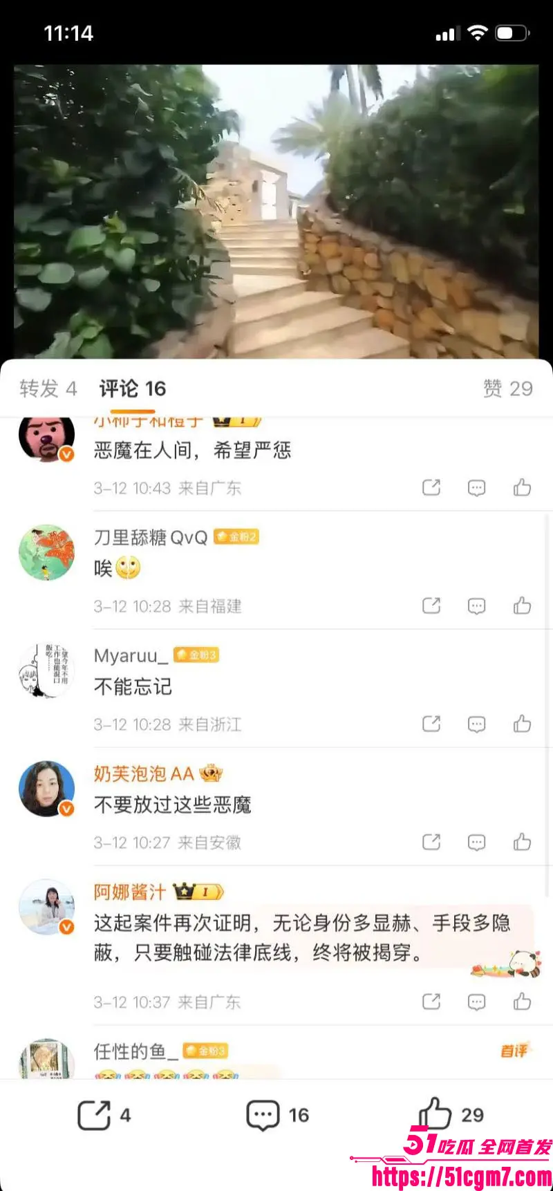 纽约三富豪兄弟强奸性侵超60位女子实锤 近20年兽行曝光 撕开上流社会最黑暗一页! 图13
