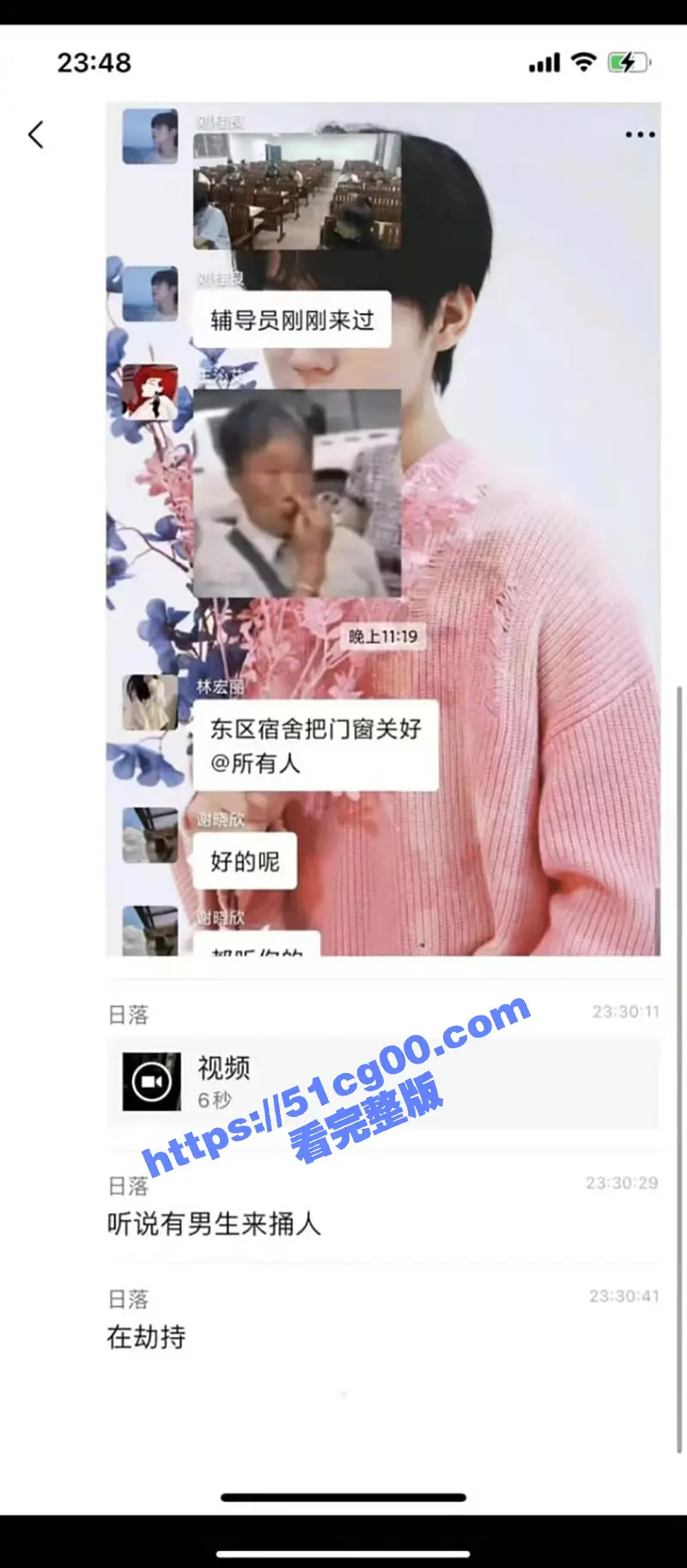 广西外国语学院! 男生进入女寝把女友整个宿舍的女生都捅伤了 起因竟是与女友的情感纠葛 图1