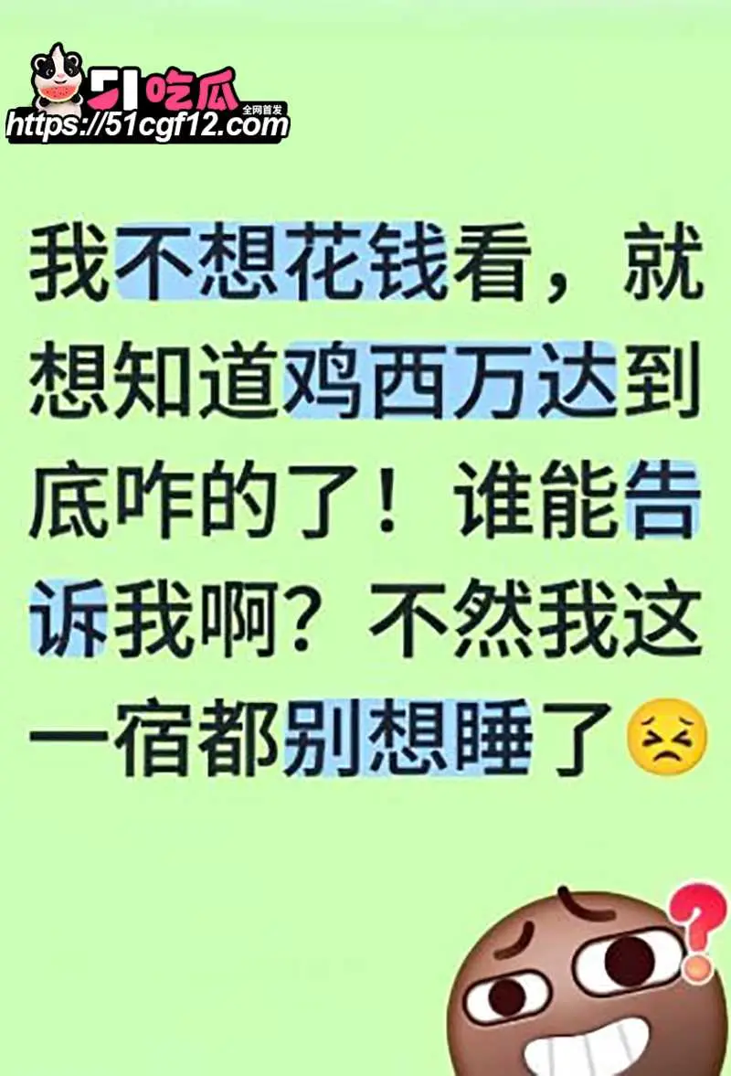 黑龙江鸡西万达2号门 全裸男女公然性爱 将垃圾桶沦为炮床 抱臀扛腿猛干惊呆众人 图4