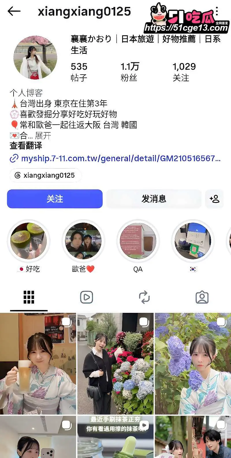 高颜值旅行博主 襄襄 早期性爱私拍 深喉口交吞吐肉棒 无套狂操嫩穴淫叫不止 图1