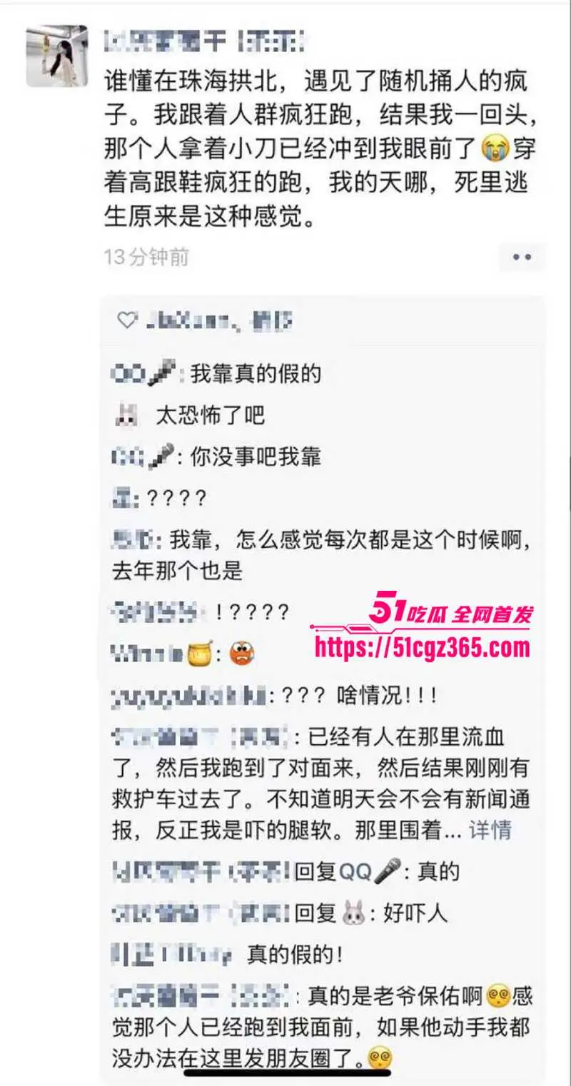 珠海拱北口岸突发捅人血案 48岁精神病提刀无差别攻击 一刀封喉喷血三尺 钢叉英雄死战疯魔 现场完整视频流出! 图9