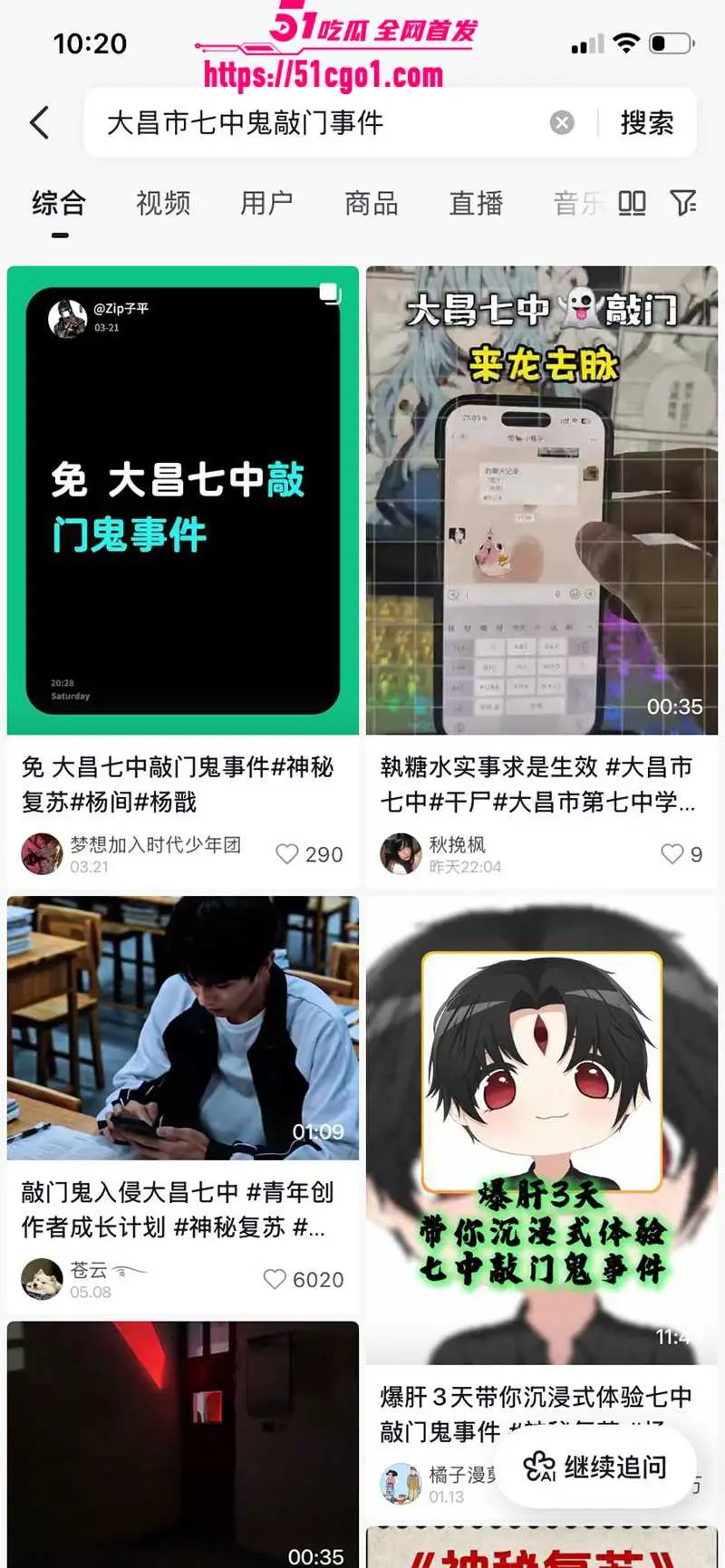 大昌七中照进现实 广州技校学生拍下惊悚女鬼画面 次日暴毙成脱水干尸 太诡异了! 图11