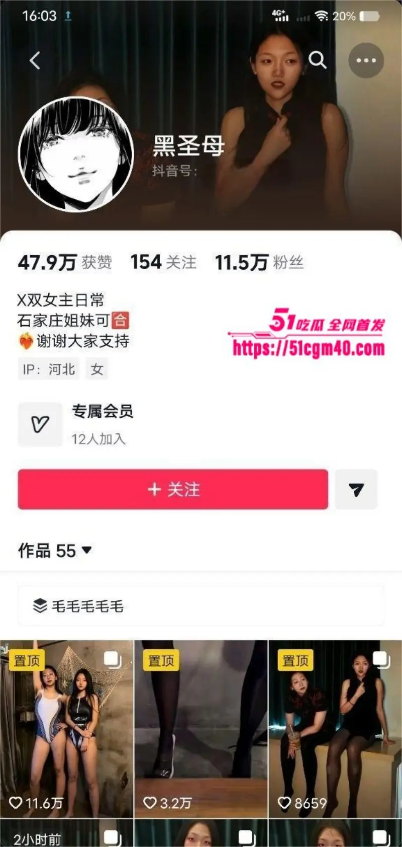 抖音网红 黑圣母 调教女奴自拍 乳夹捆绑蹂躏蜜穴 跪地口交刺激十足 图1