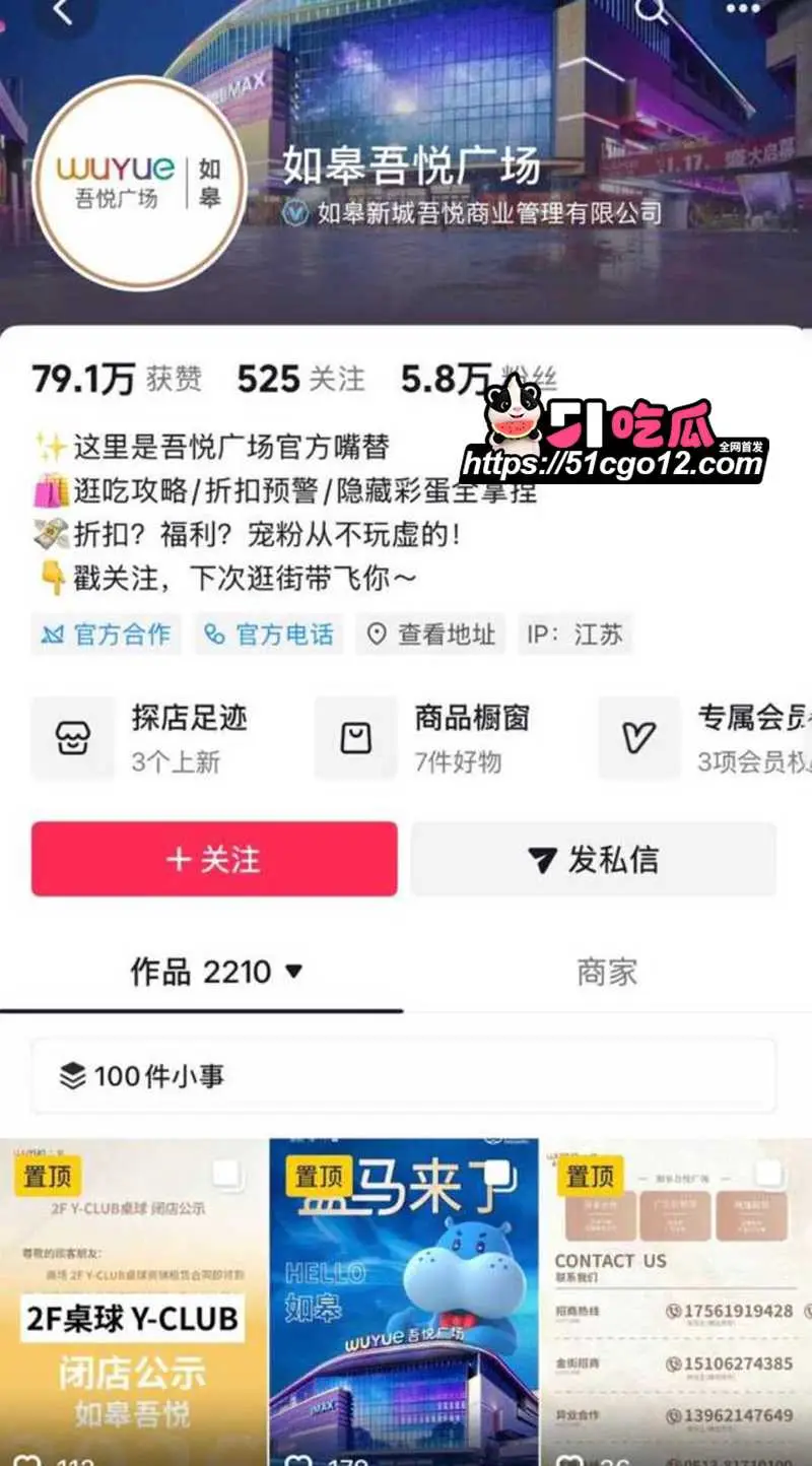 南通如皋吾悦广场 上演抓奸大戏 丈夫小三联手扭打正妻 身份被扒沦为全城笑柄 图20