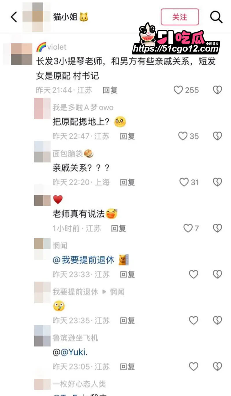 南通如皋吾悦广场 上演抓奸大戏 丈夫小三联手扭打正妻 身份被扒沦为全城笑柄 图18