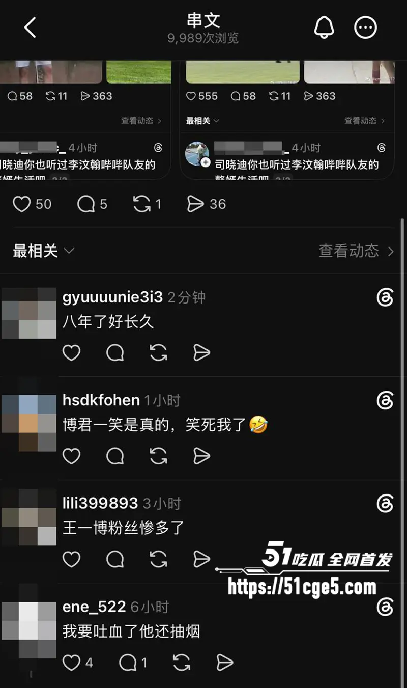 王一博被曝与綦美合隐婚生子 八年恋情各种铁证 更有不雅私拍 是真爱还是炒作? 图18