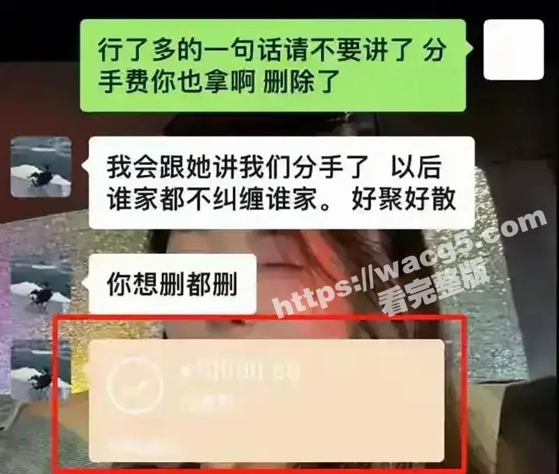 贵州22岁少女小胖静 与男友分手后被捅16刀身亡！ 女瓜友们要注意哦！远离渣男！ 图7