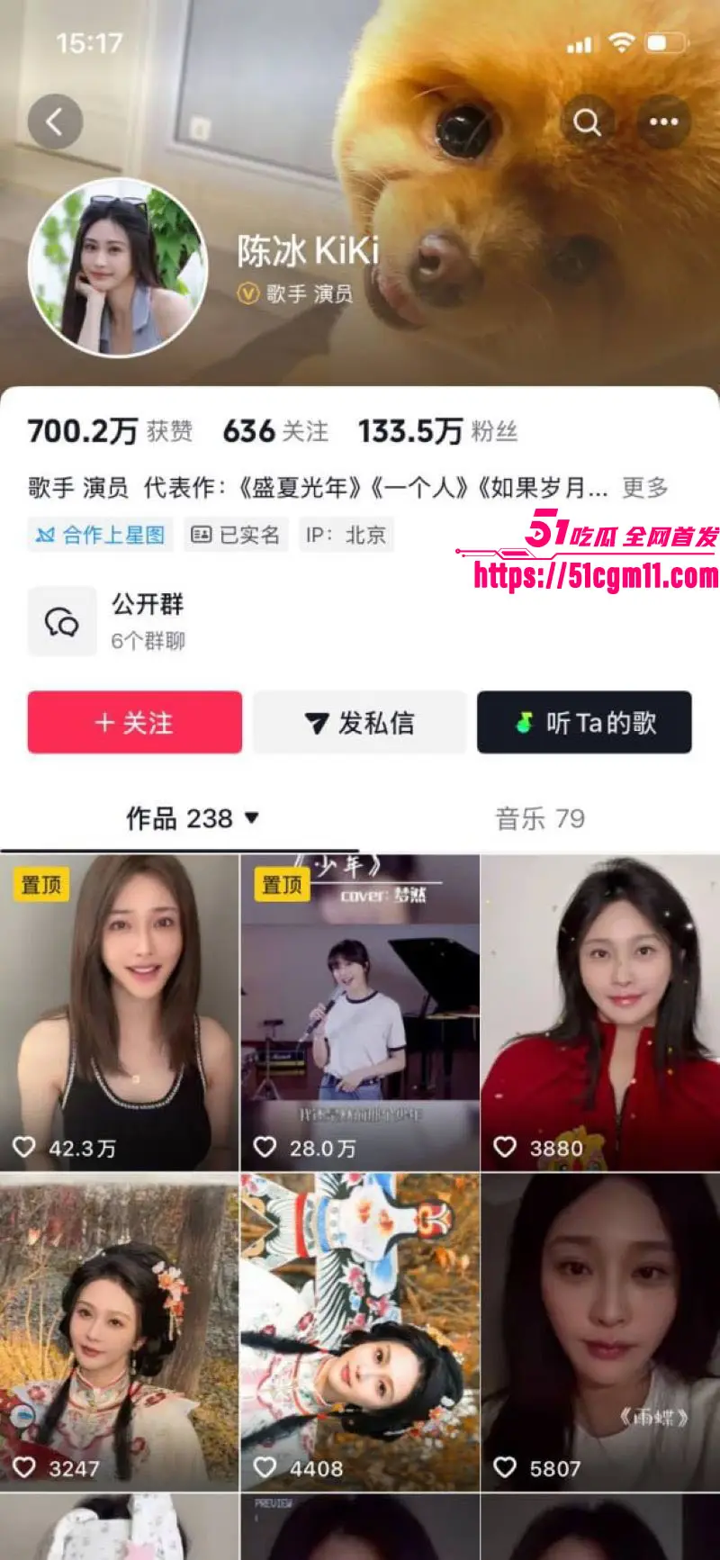 中国好声音选手 陈冰 产后闪电卸货 父高利贷鲸吞9400万国资黑幕爆光 豪门姐弟恋人设坍塌! 图1