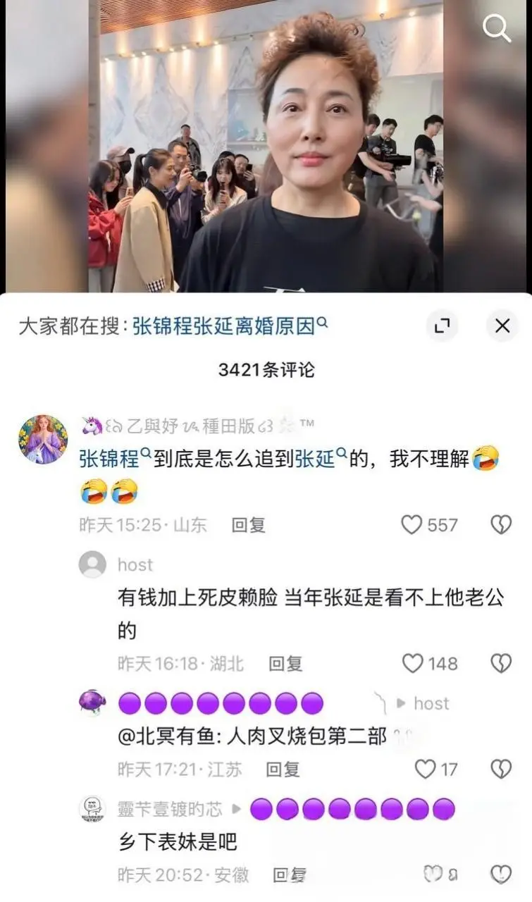 香港导演 张锦程 与老婆 张延 官宣离婚 曾三次下跪求婚换取真情 如今已物是人非! 图11