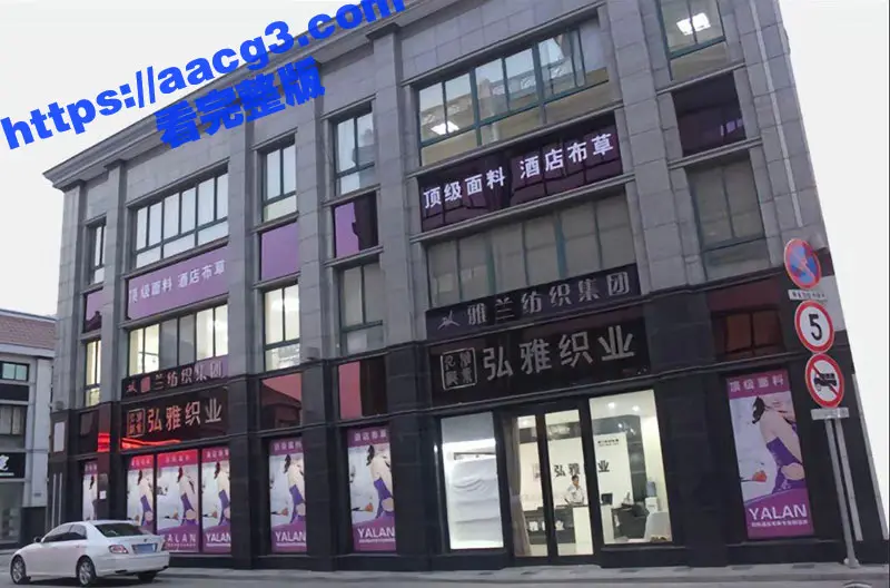 南通小米su7事件后续!挑起事件真凶徐聪聪 信息被扒底朝天 事后还敢厚颜无耻和群友抱怨管我屁事 图18