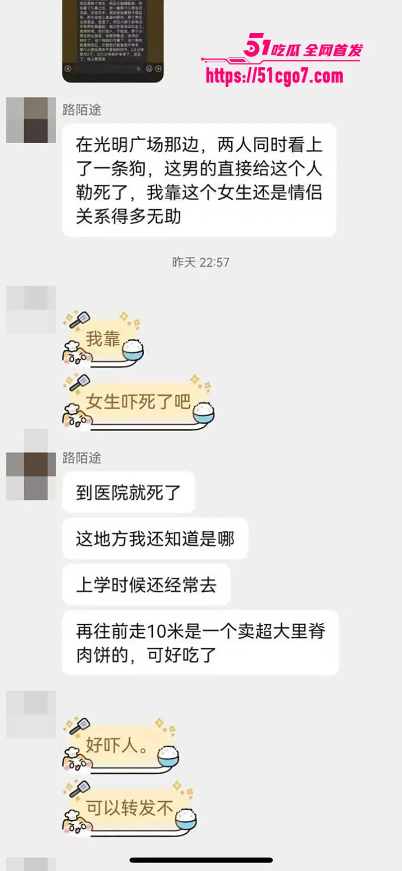 枣庄夜市爆出命案 情侣购买幼犬遇壮汉截胡 男友争论竟被当街打死 口鼻窜血惨不忍睹 图9
