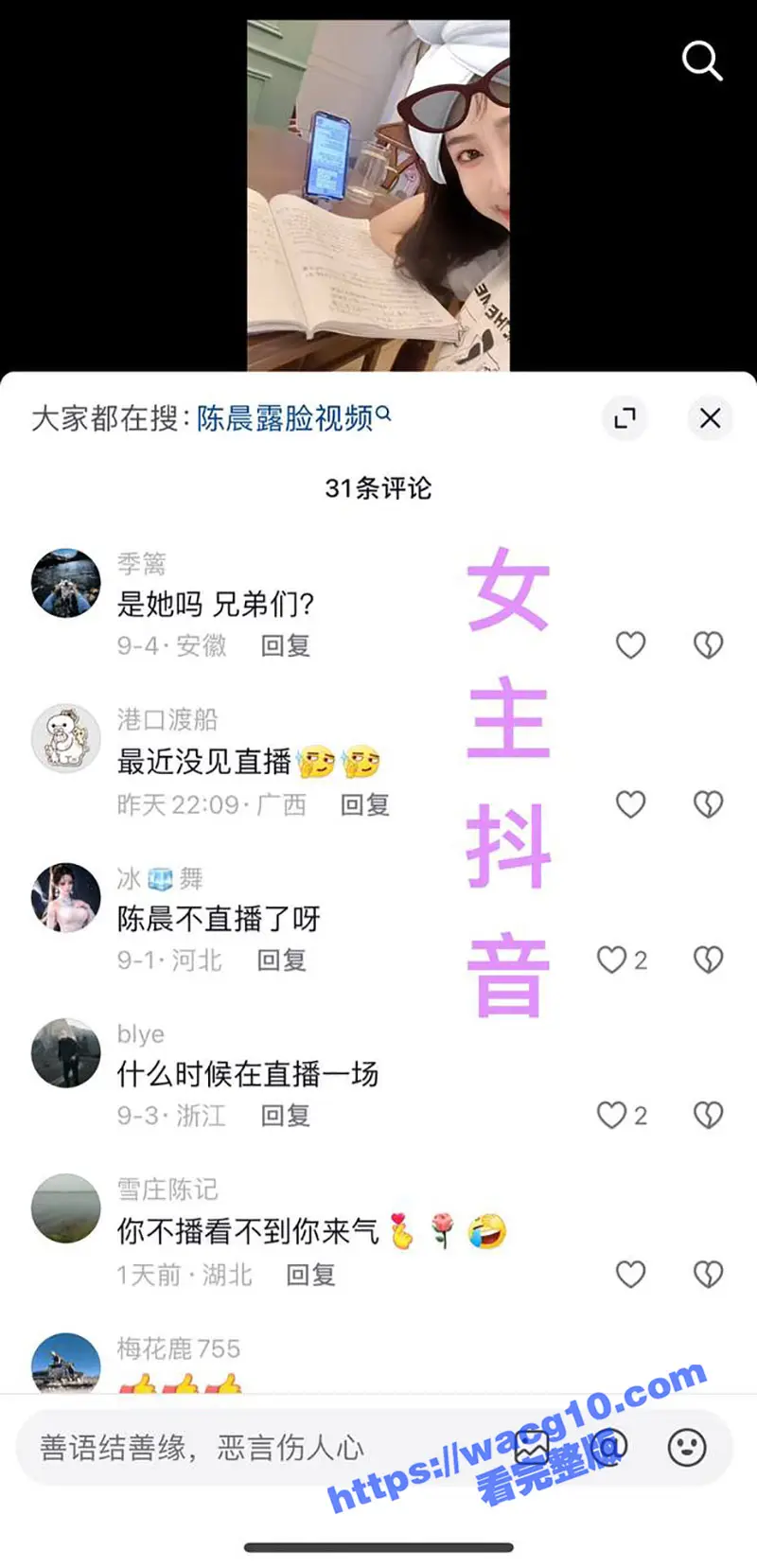 国足吴兴涵私生活超级混乱 睡少妇嫖娼被发现就算了赌球 直接爆料国足黑暗的内部规定 图16
