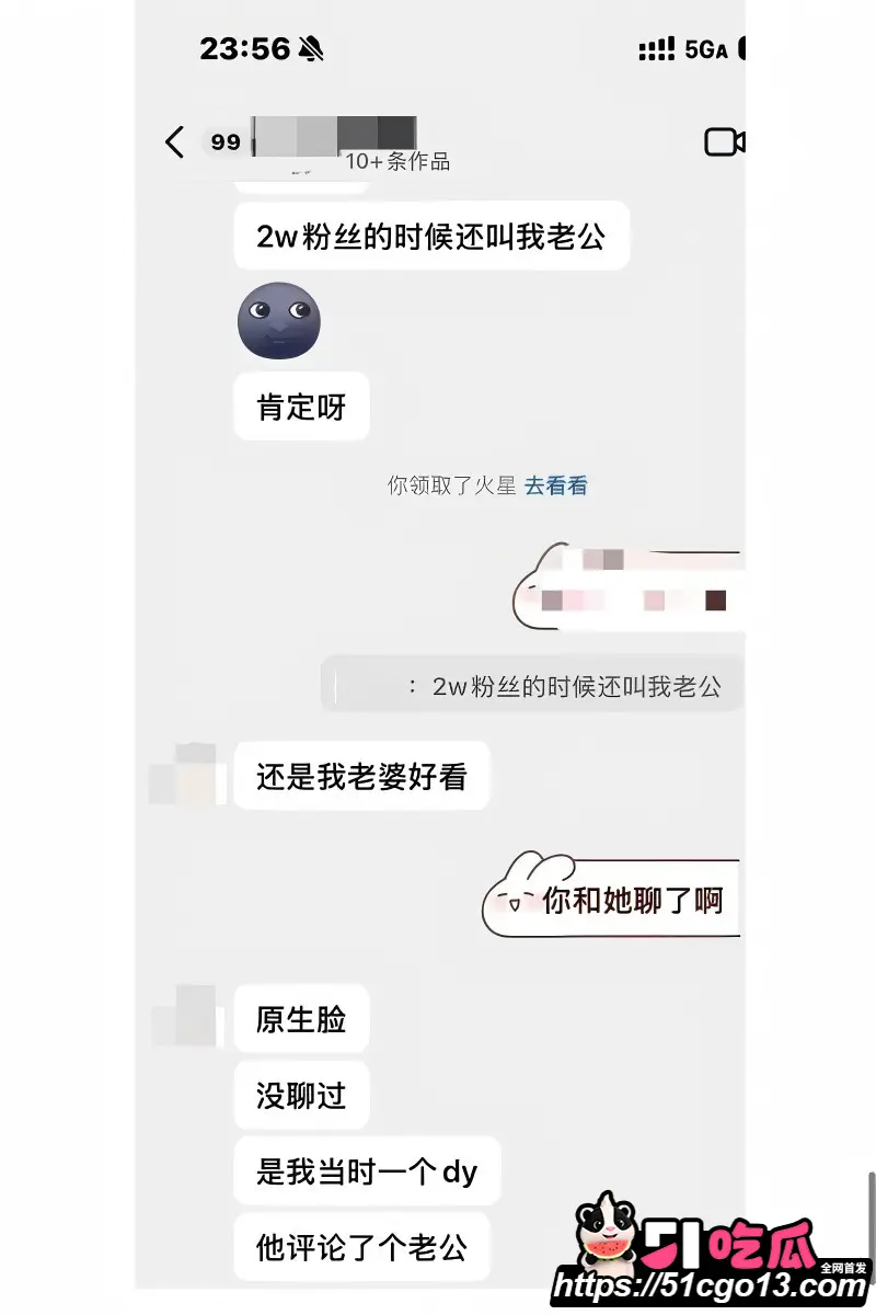 抖音男网红 钟嘉森 骗炮女网红小涵 首次见面竟要求无套 操粉惯犯渣男实锤! 图25