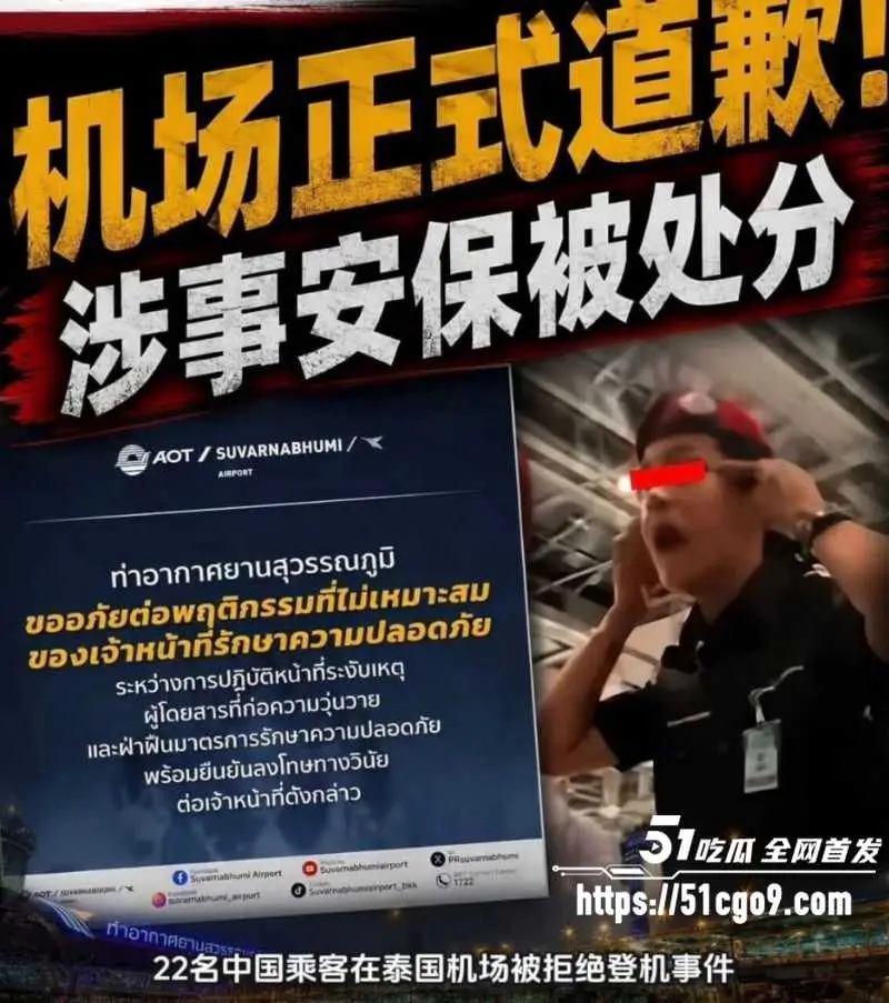 时代少年团 上海演唱会连开四场 全国空降粉丝占领徐家汇 AI恶搞宋亚轩视频爆火! 图12