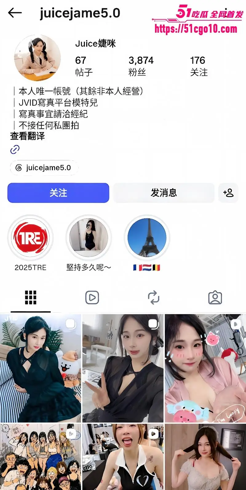 极品高颜巨乳模特 婕咪 约炮私拍 露脸口交深喉吞吐肉棒 骑乘后入操得美乳乱颤 图1