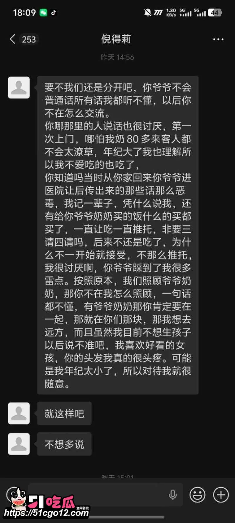 榆林能源科技职业学院 倪得莉 玩吃鸡手游约炮 劈腿男友 不雅视频被曝光全网! 图10