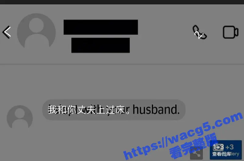 英超足球队员 特里皮尔婚内出轨 带情人回家被其老婆发现 并曝光4分27秒做爱视频! 图12