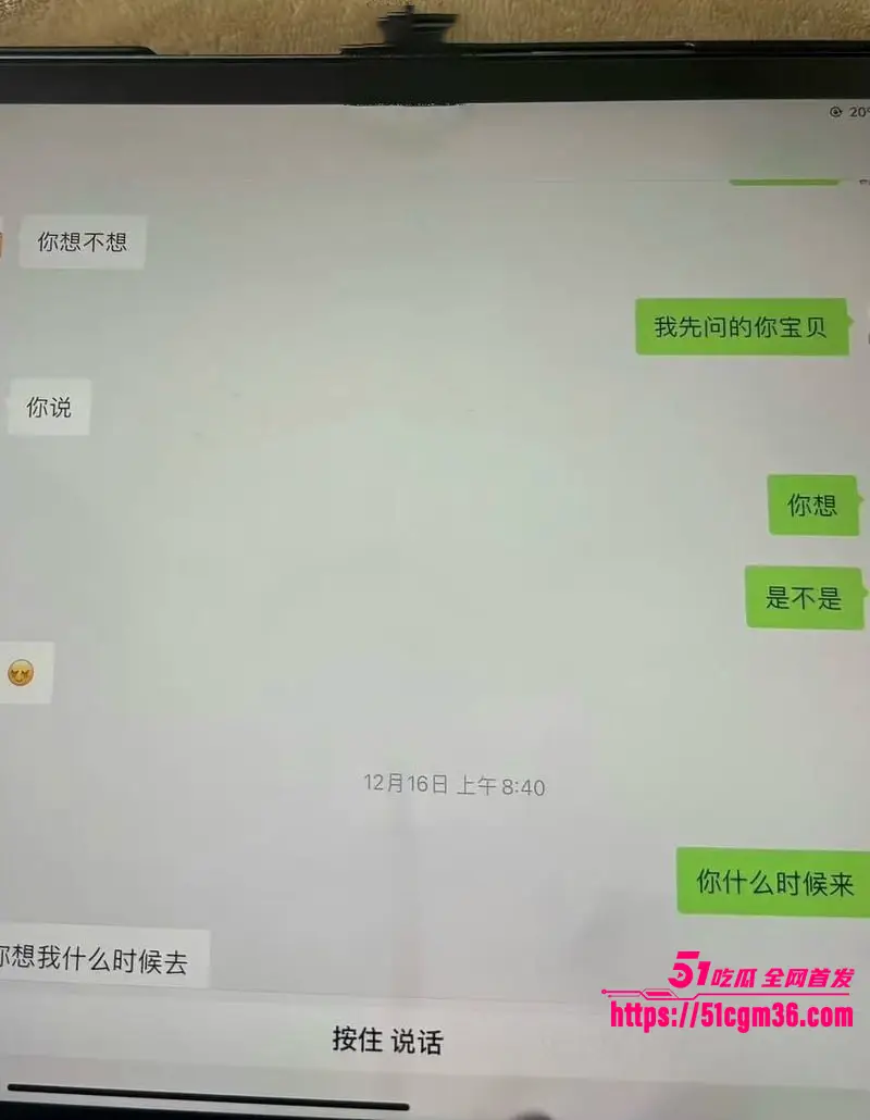 百万女网红 刘老大 家暴戏反转 和出轨老公堂弟玩乱伦 偷情视频淫到炸 图27