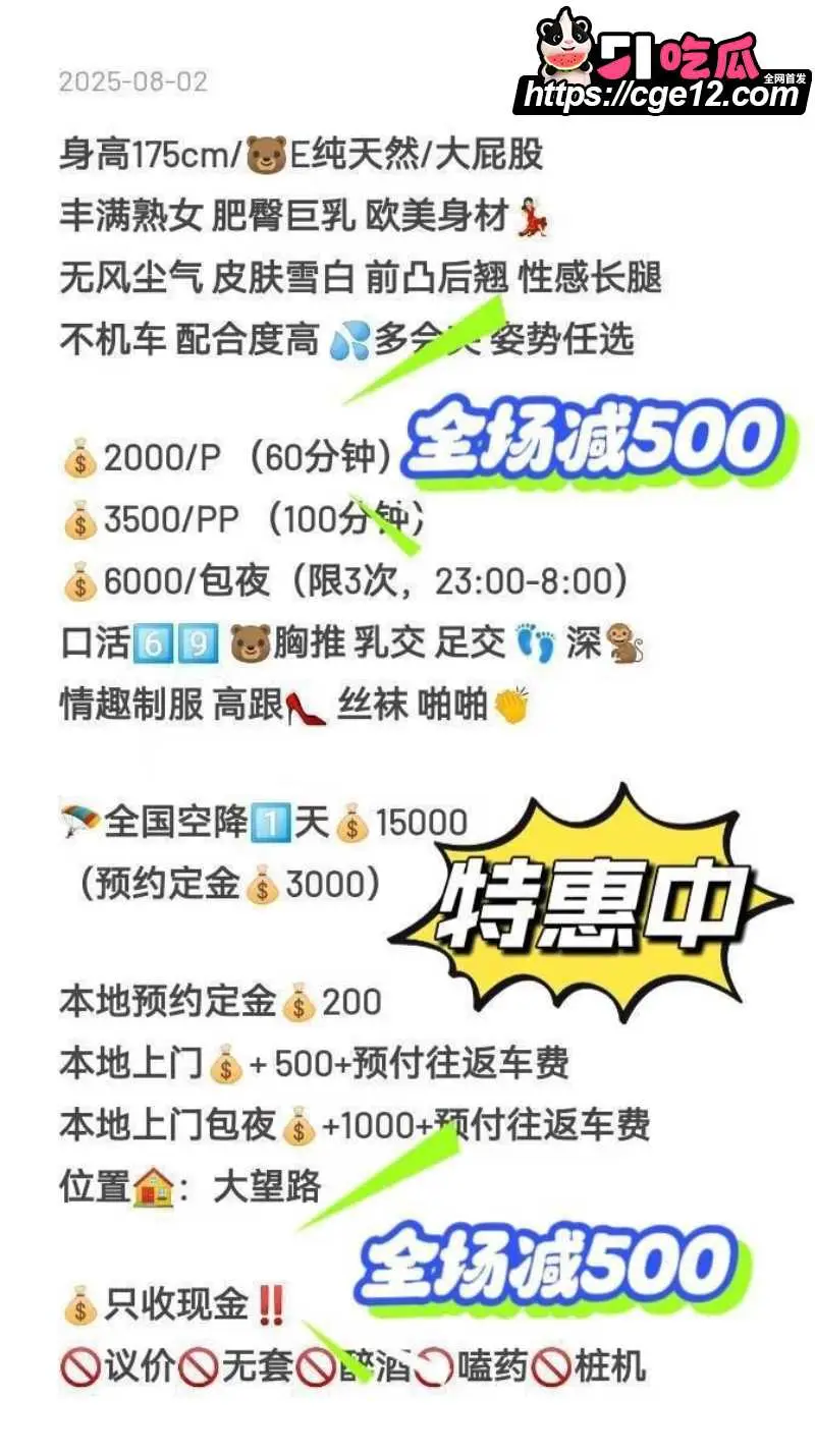那些年操过的咯咯哒 上海静安 佳柔 纯天然爆乳肥臀 后入起来爽的不得了! 图4