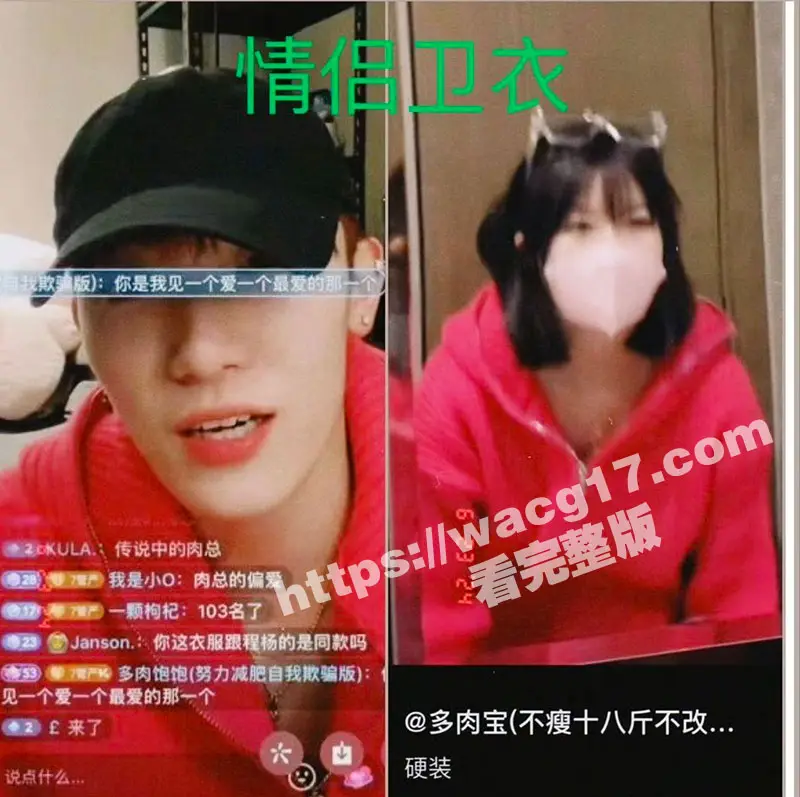 奥运会冠军覃海洋孕期出轨 曝光女友亲密视频威胁!女友则被爆出包养男网红k7 俩人双双次出轨 属实炸裂! 图9