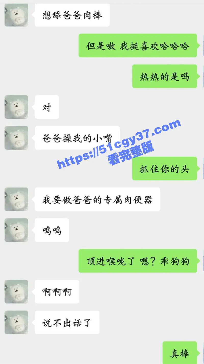 福建大三学生妹 陈暖涵 背着男友做母狗玩网调 线下约炮被操出血 调教记录与做爱视频意外流出! 图12