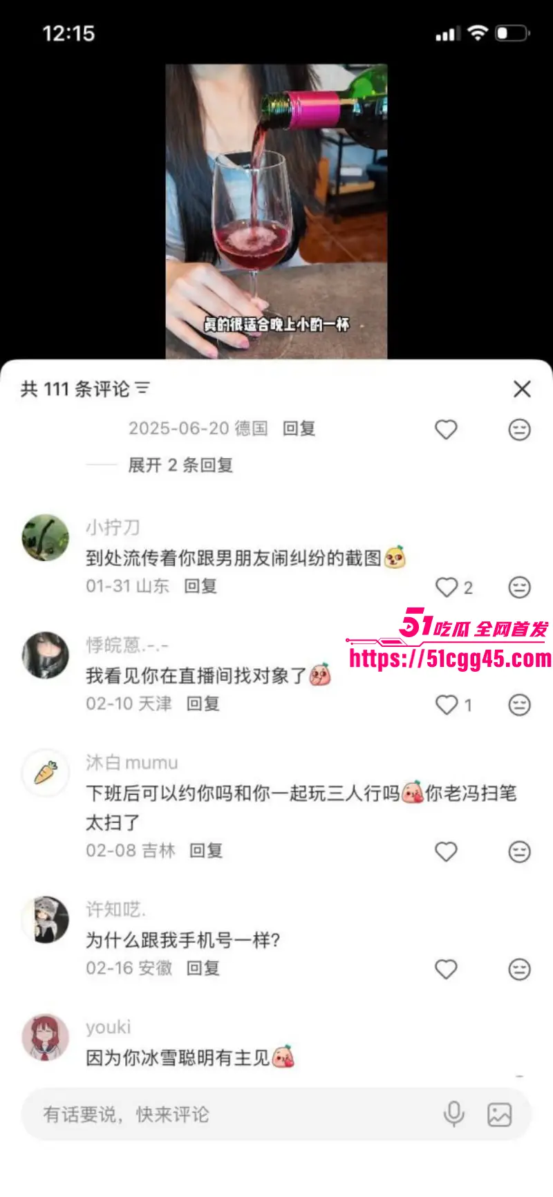 小红书再现社会实验 男子用黑人头像引来集美围攻 多位媚黑婊疯狂倒贴 逆天聊天记录流出! 图21