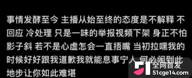 抖音主播 小小猪助眠 与多位女粉搞暧昧 遭榜一大姐 牙乐乐 曝光操粉视频! 图11