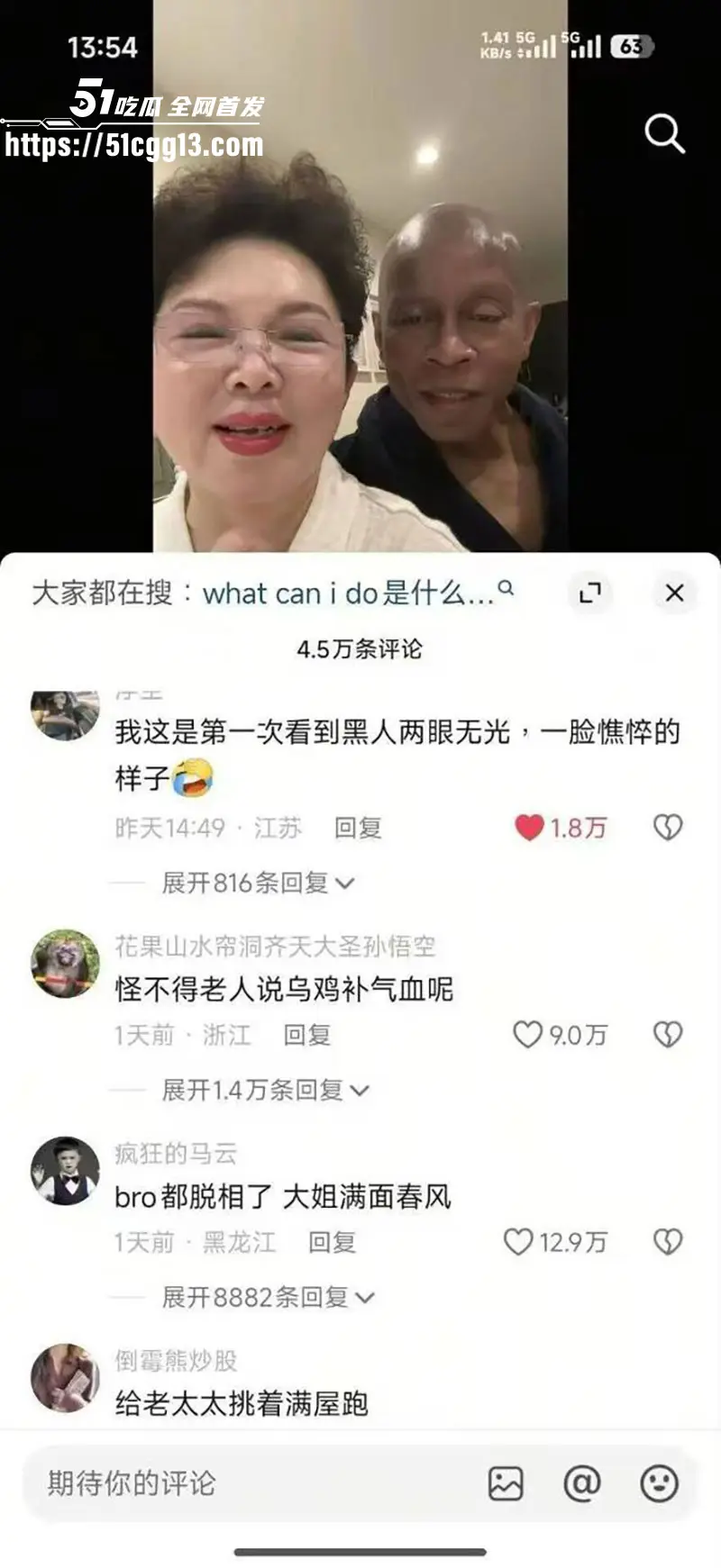 顶级媚黑婊被曝性爱视频 淫荡骚货口交求操 沉迷巨屌无法自拔 亚洲马桶淫荡称号实锤！ 图4