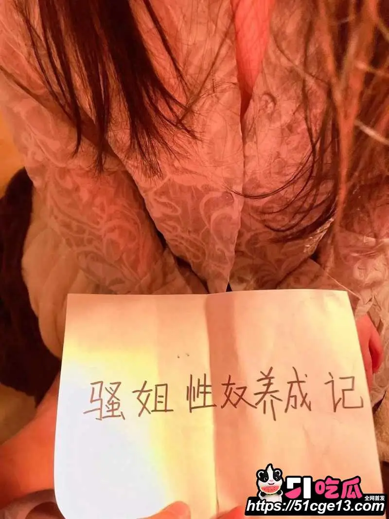 乱伦大神 骚姐性奴养成记 教师姐姐打电话时被爆操 最后内射子宫全程对白淫荡 图5