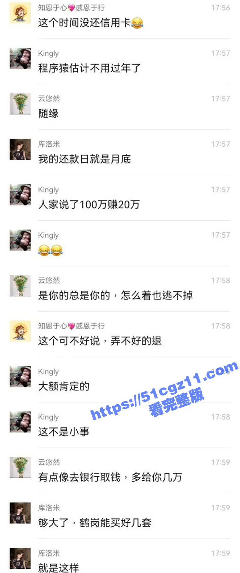 支付宝下午发生重大BUG 所有订单全部减免优惠20% 目前蚂蚁集团已经确认事故! 图1