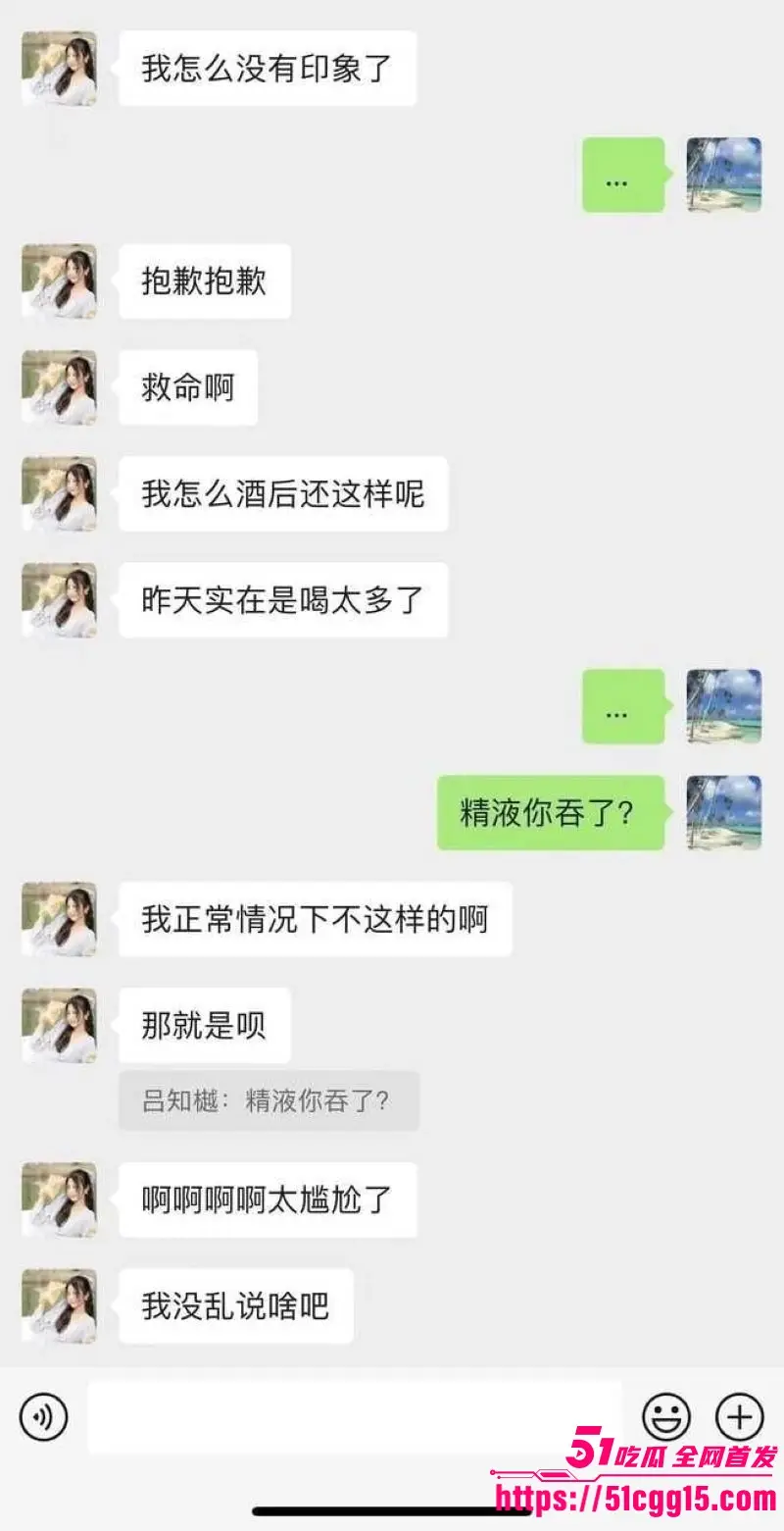 警花张津瑜偷情吕总旧瓜翻新!国企老总 吕品 办公室突发死亡 网传被人割喉身亡 警花事件再联旧情仇 真相扑朔迷离! 图11