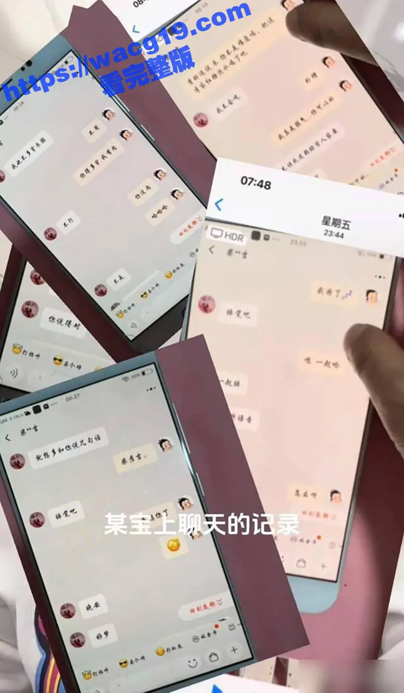 中国达人秀 袖珍女演员朱洁 被前夫秦学仕举报 婚内出轨柴彦吉 还拍摄小视频 关键证据曝光 图6
