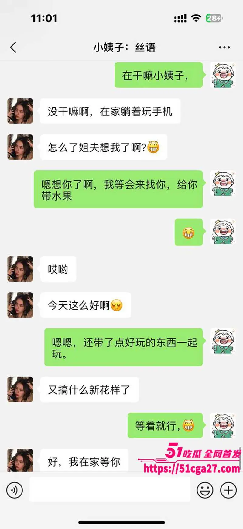 51原创小姨子的秘密 54式操逼体位玩崩小姨子 姐夫隔丝袜舔逼干穴 操得小姨子直喷白浆! 图1