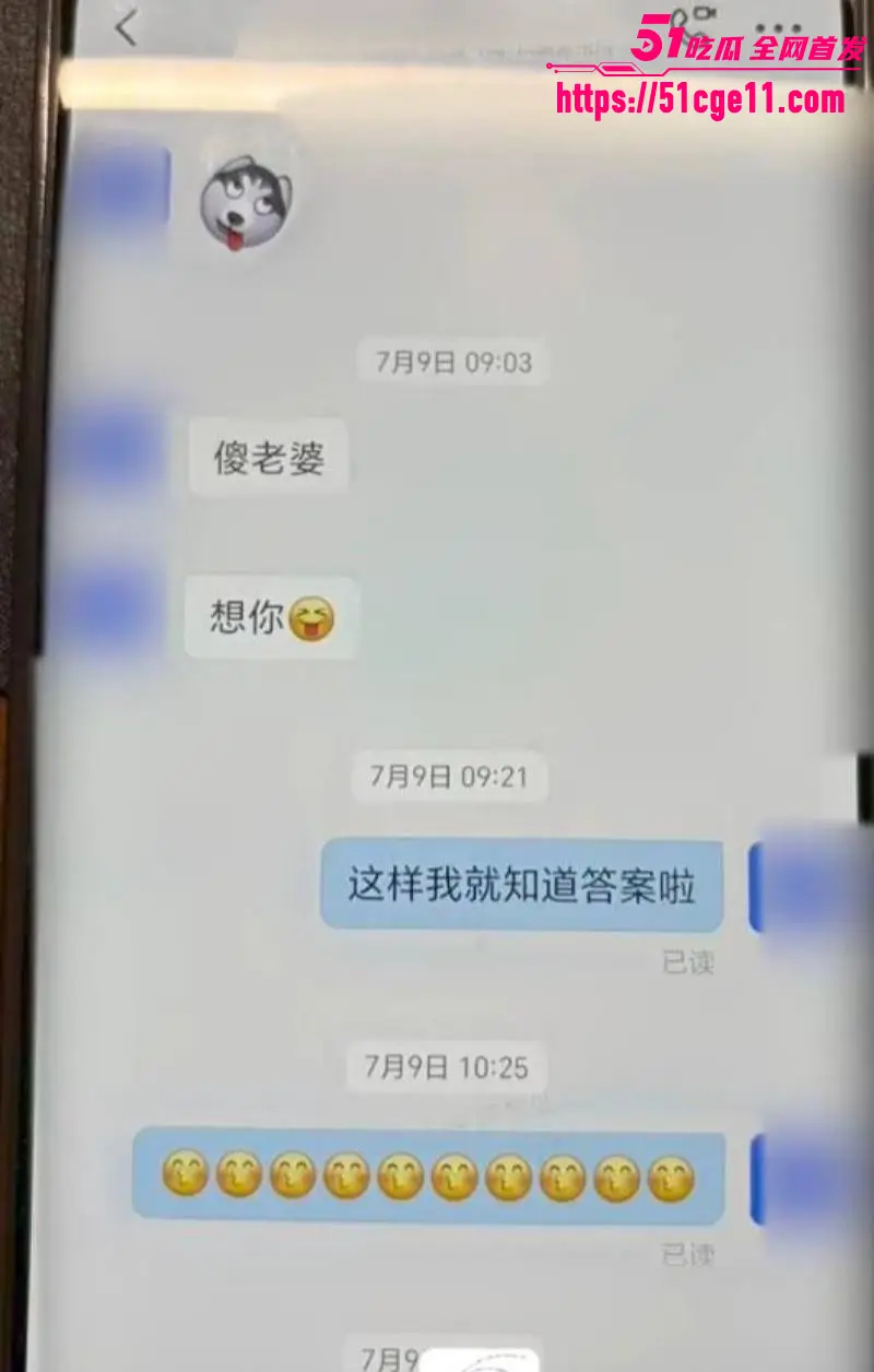 三亚凤凰派出所所长 章亚迪 与三亚城投女高管 滕宇 婚内撩骚 被女方原配愤怒曝光！ 图13