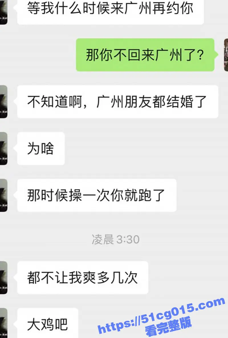推特约炮大神 广州JJJ 夜场约炮！与极品身材的高质量夜场妹夜夜缠绵！小姐姐已被包养还在偷情！ 图6