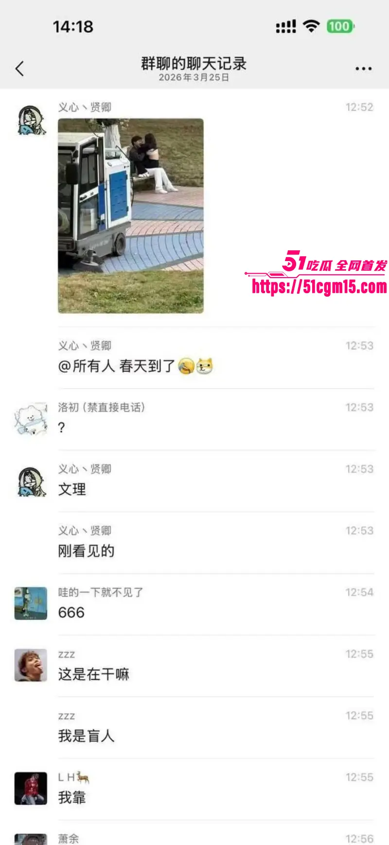 四川文理学院 饥渴小情侣当众放飞自我 光天化日长椅做爱 现场秒变全校打卡圣地! 图19