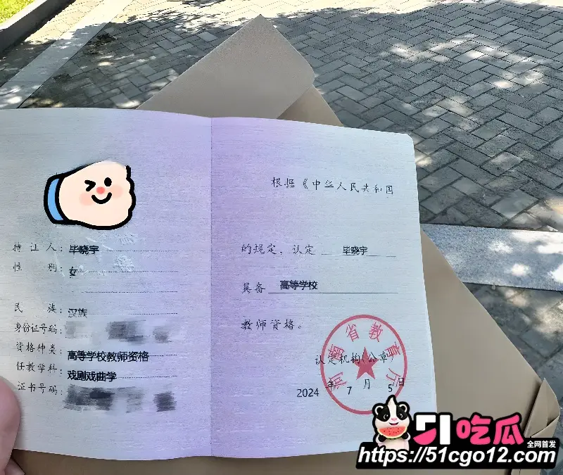 郑州工程学院辅导员 毕晓宇 潜规则学生 KTV边唱边抠逼 酒店震动棒调教 这也配当老师? 图1