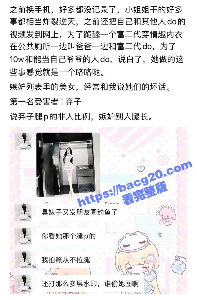 瓜友紧急避雷!河南生化母体 邓芳桂 艾滋病梅毒双BUFF 全国各地乱飞 恶意传播病毒报复社会 图13