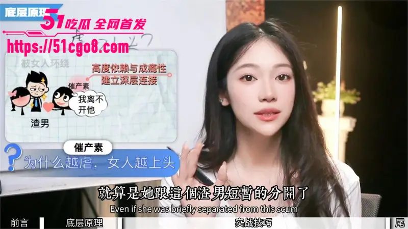 性爱导师 露露 拿捏女人教学 约会时如何占据主导地位 让你一招成功拿捏女神 图2