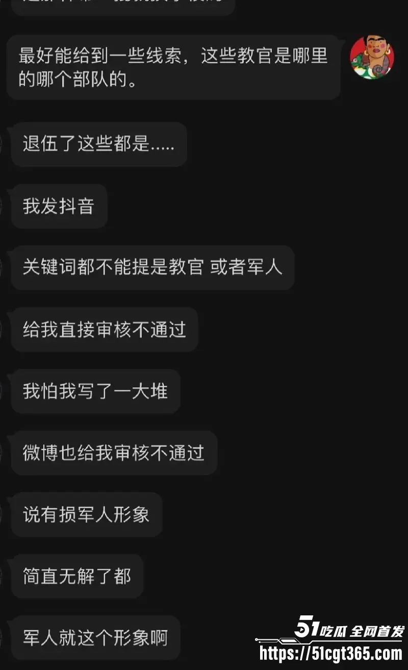 军训教官教室与女大学生做爱视频曝光 桌子上打桩猛操 言语羞辱娇喘不止 全程露脸实拍颠覆三观! 图3