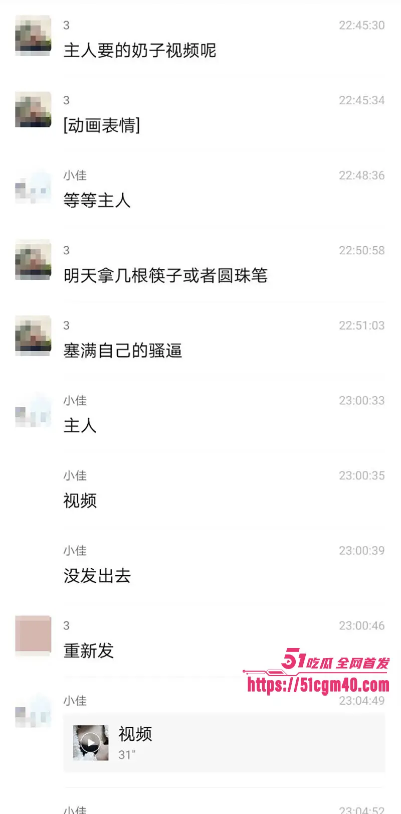 唐山人妻 郑佳怡 出轨玩认主 被各种调教爆操 在家人身边还偷录淫片 图26