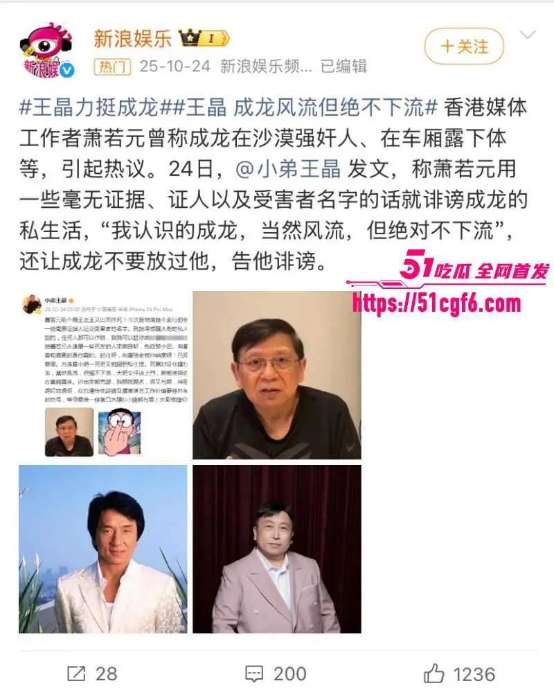 香港亚姐冠军 吴绮莉 与成龙婚外情内幕 未婚先孕拒做亲子鉴定 私生活震惊全网！ 图27