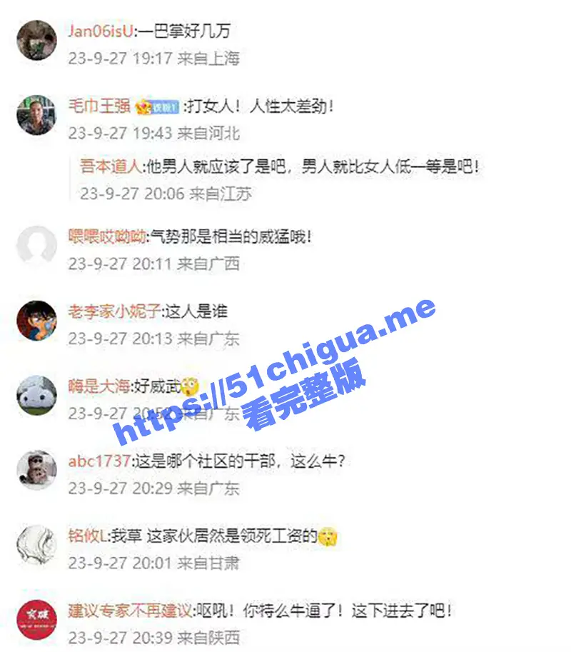耳光一响 黄金万两！江西南昌 网曝一小区女业主和某公司员工在商谈过程中突然被扇耳光！ 图1