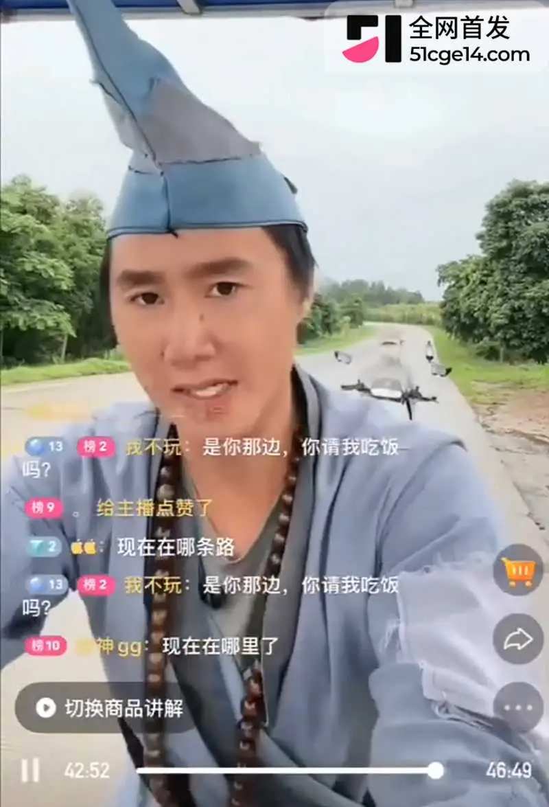 神通尽数失效 湛江网红 济公 户外直播遇车祸 算遍吉凶祸福没算到电动背后偷袭 图6