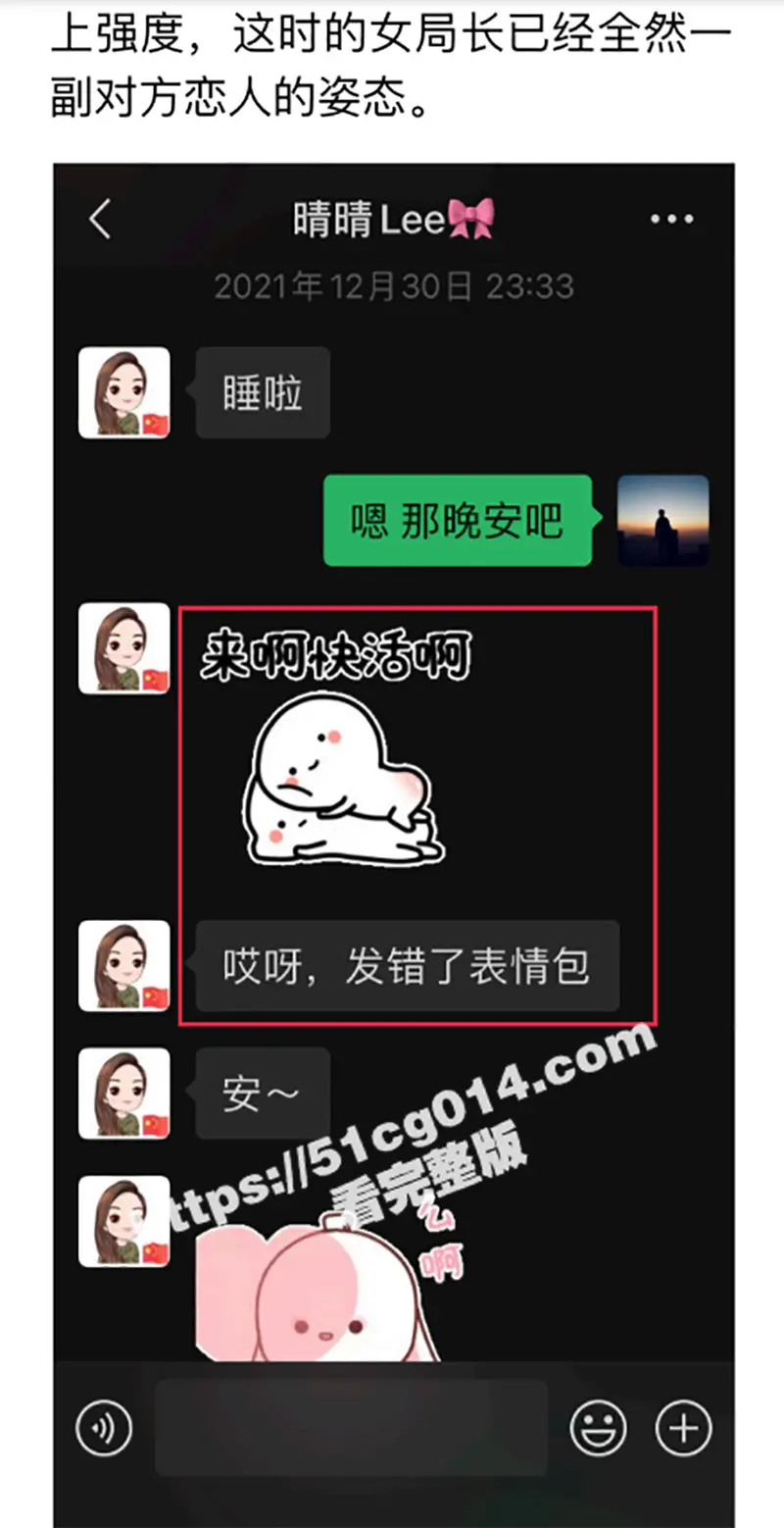 官场炸裂大瓜!⻓沙⼥局⻓李绍萍后续:乱伦、师生恋、酒后乱性、权⾊交易、炸裂孕照勾引外甥 震碎三观! 图20