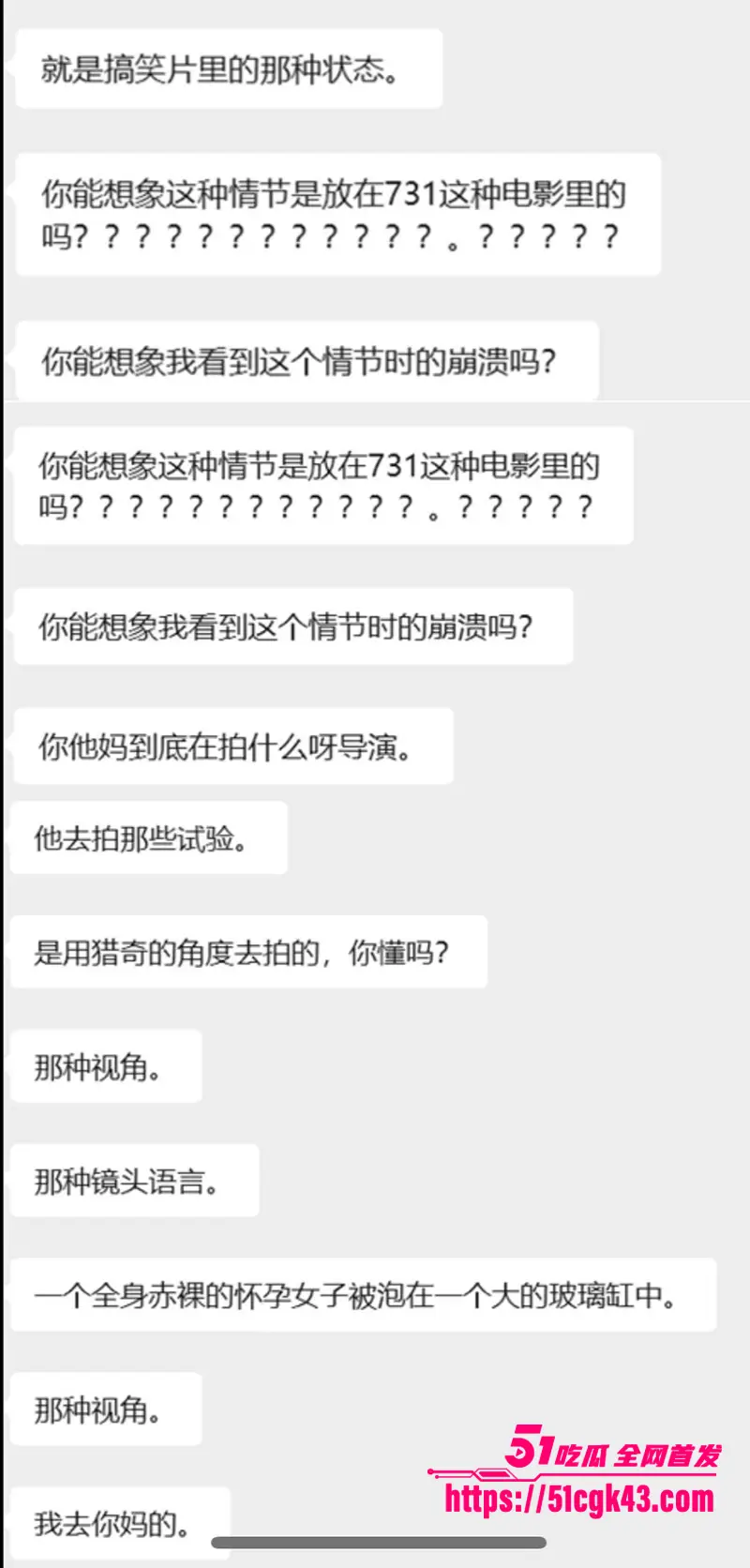 电影《731》上映首日翻车?恶评如潮是烂片 网友怒喷导演赵林山 但请勿忘731惨痛历史! 图13