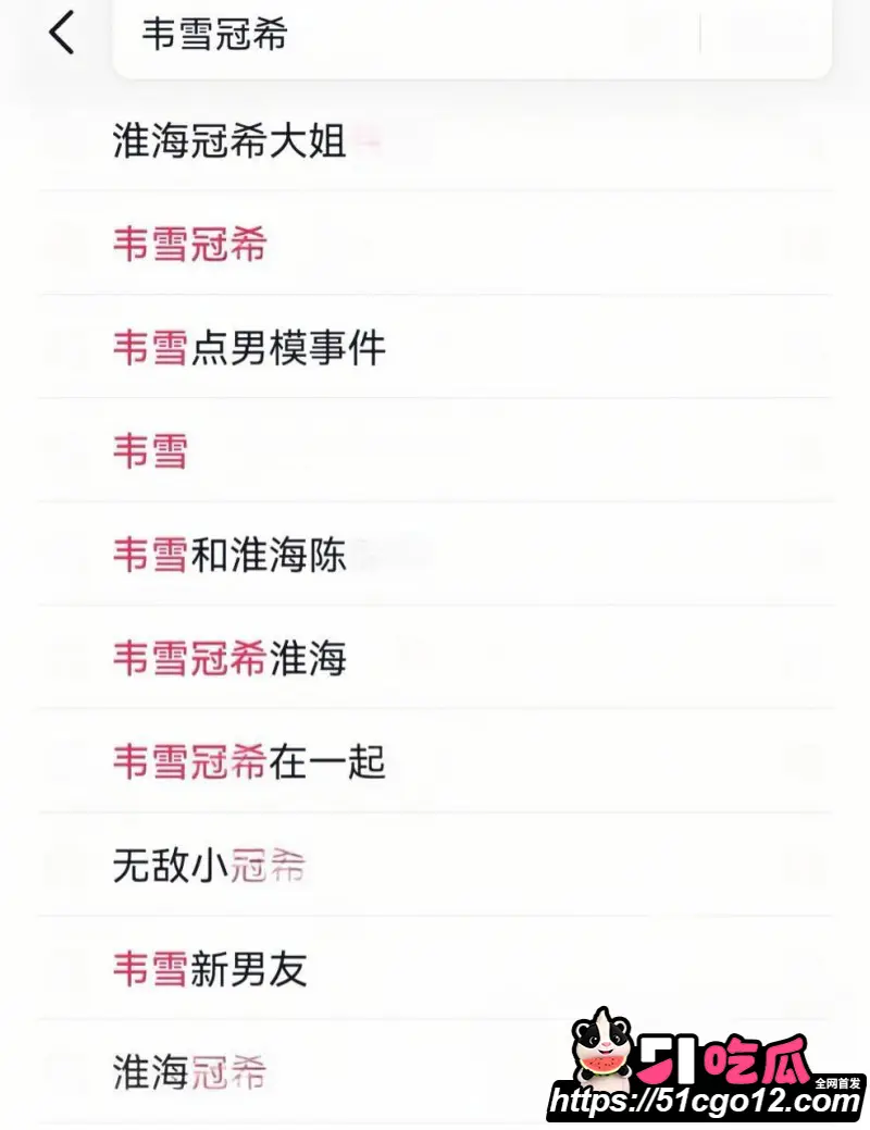 抖音网红 韦雪 新恋情曝光 重金包养男模主播 无敌小老虎 这就是富婆的快乐? 图1