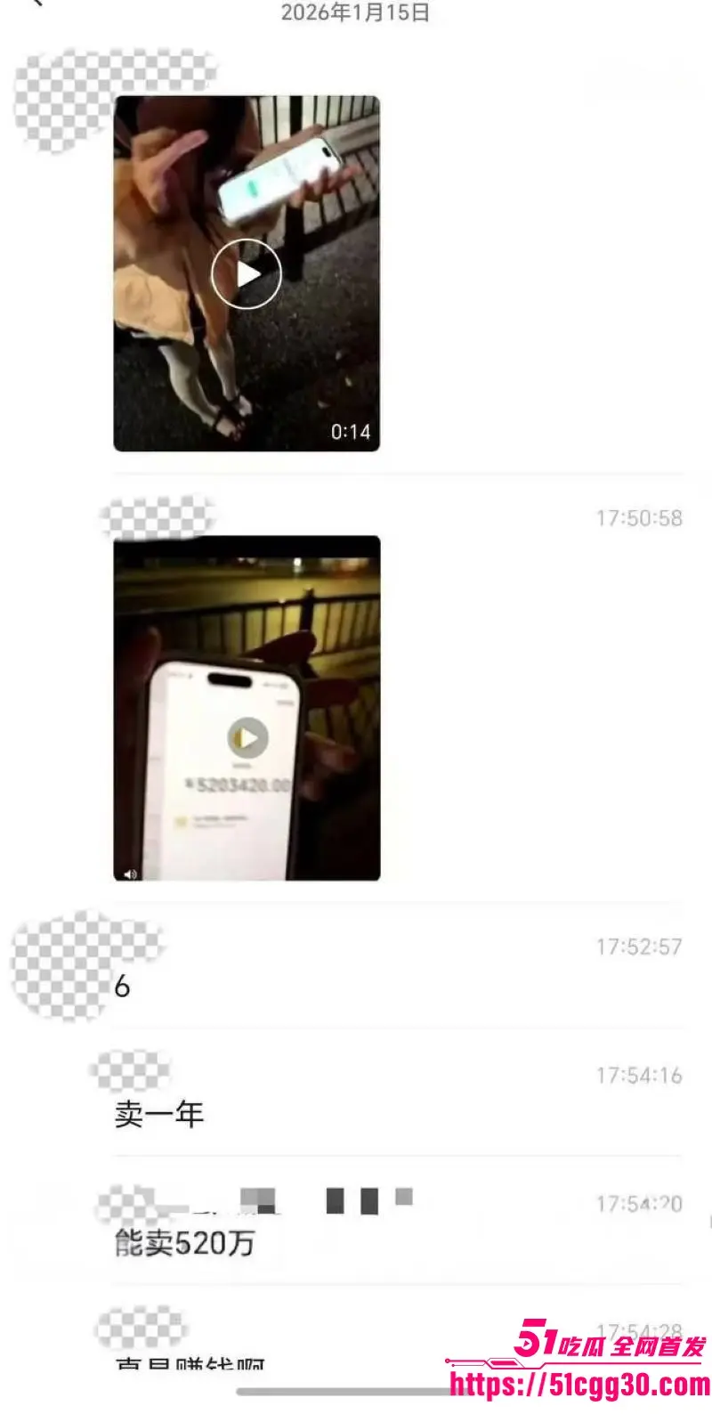 深圳19岁咯咯哒 米雪儿 自爆收入与金主做爱视频 裙摆掀起翘臀被撞红肿 奶香少女被干到求饶 刺激爆表！ 图4