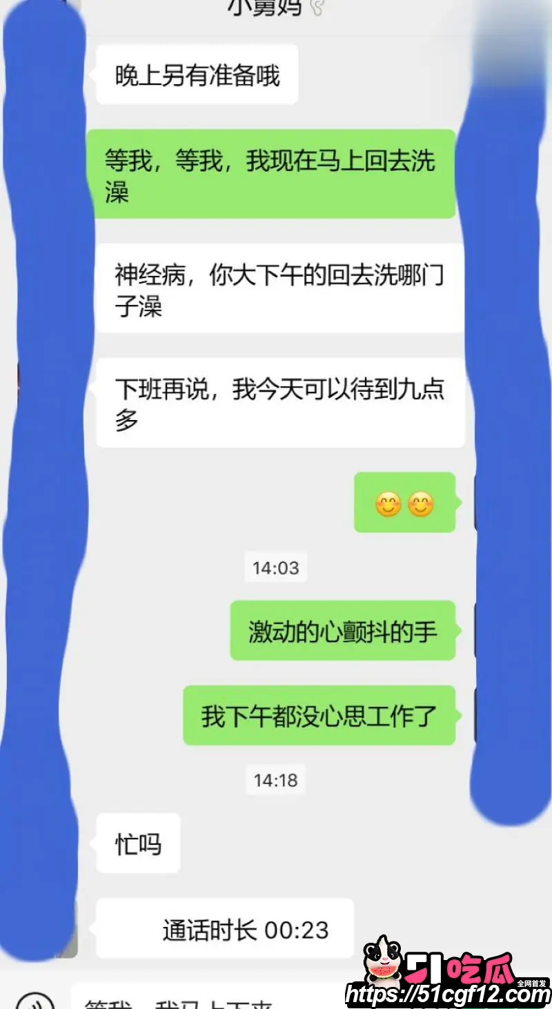 海角大神舅妈的爱情故事 舅妈生日外甥送金项链 兽性舅母化身恶魔激战两小时! 图8